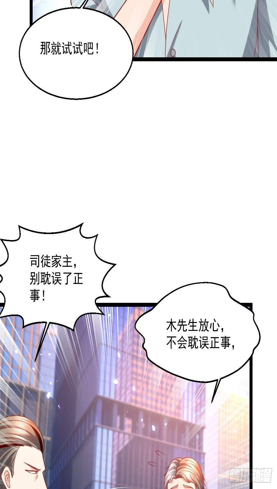 109 送礼13