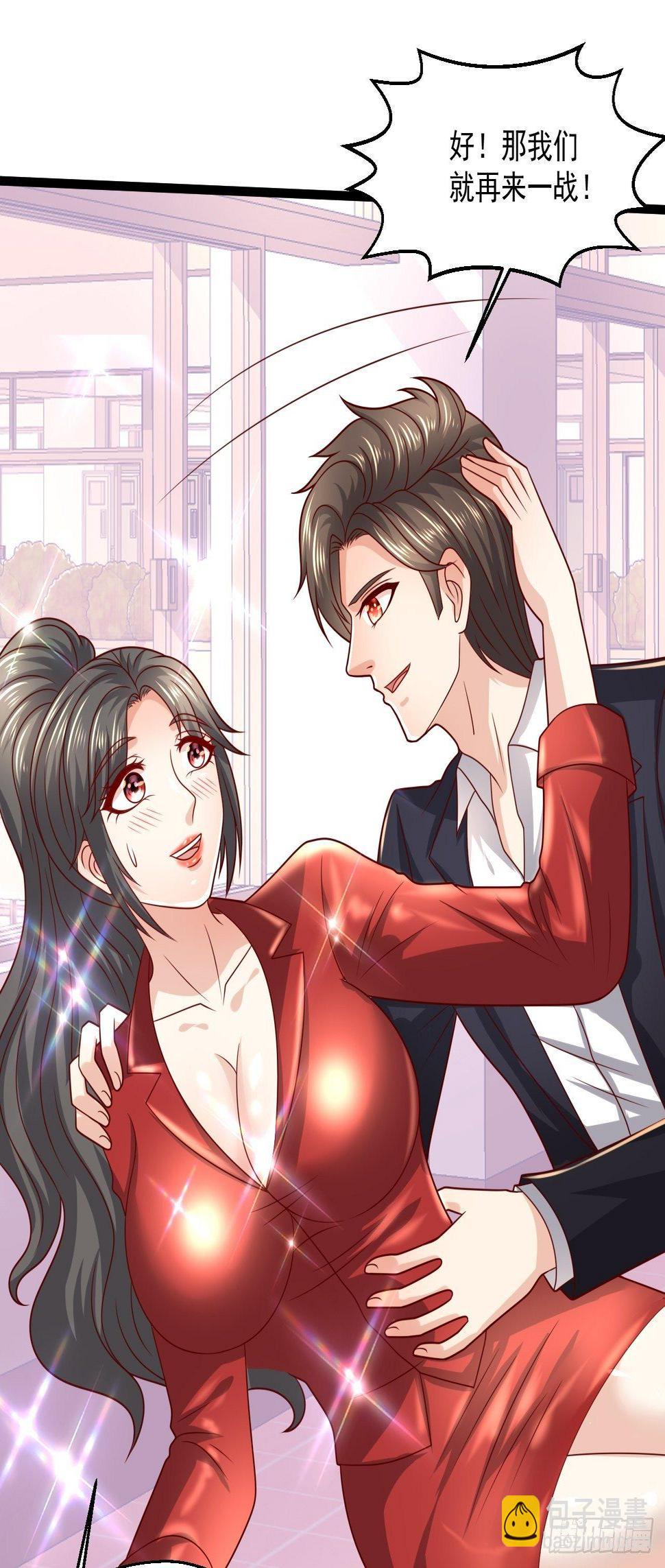 96 要温柔18