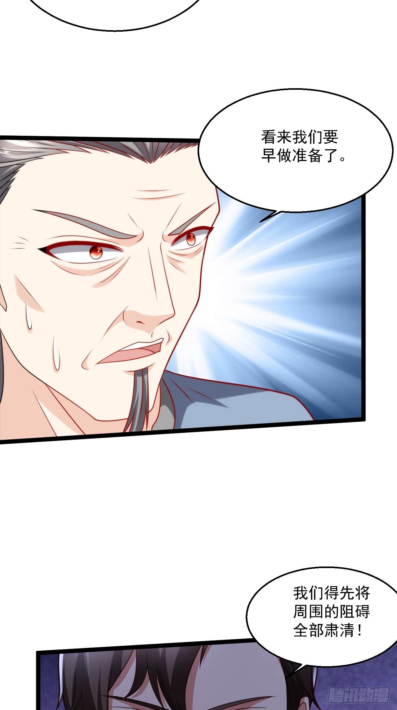 118 众神殿的威胁19