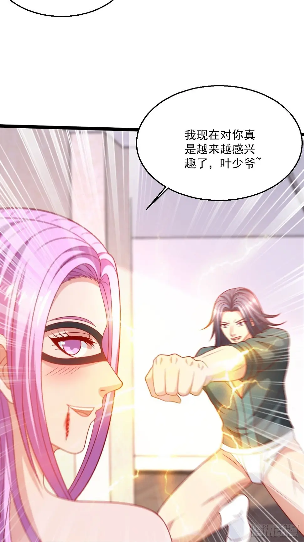 62 患难与共50