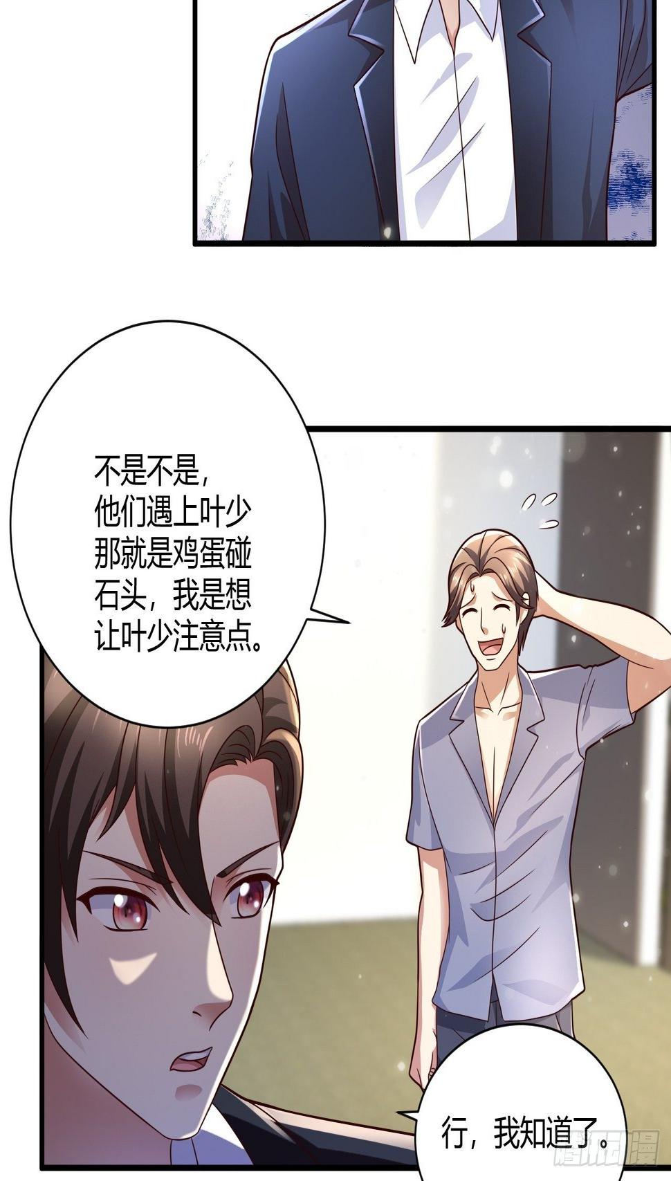 15 活罪难逃19