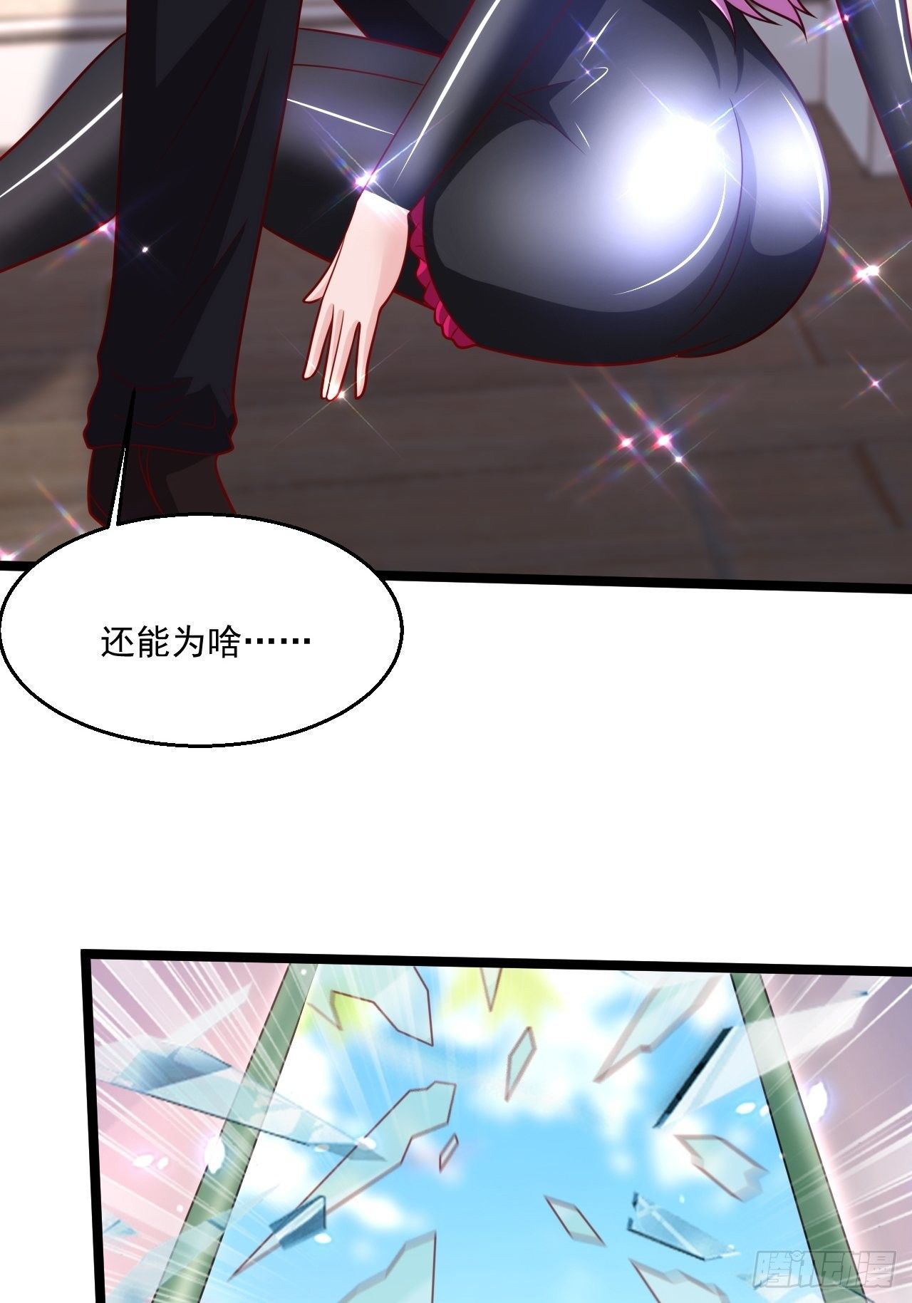 62 患难与共15