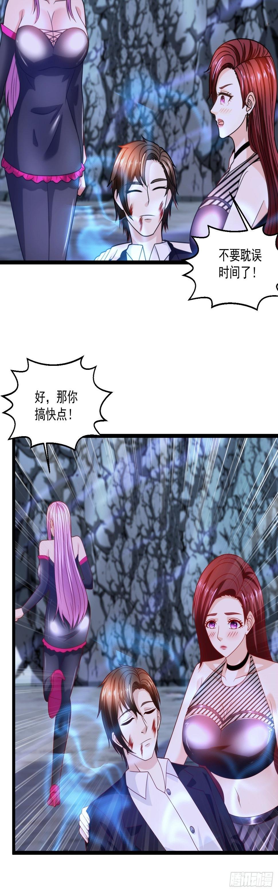 80 如何治疗29