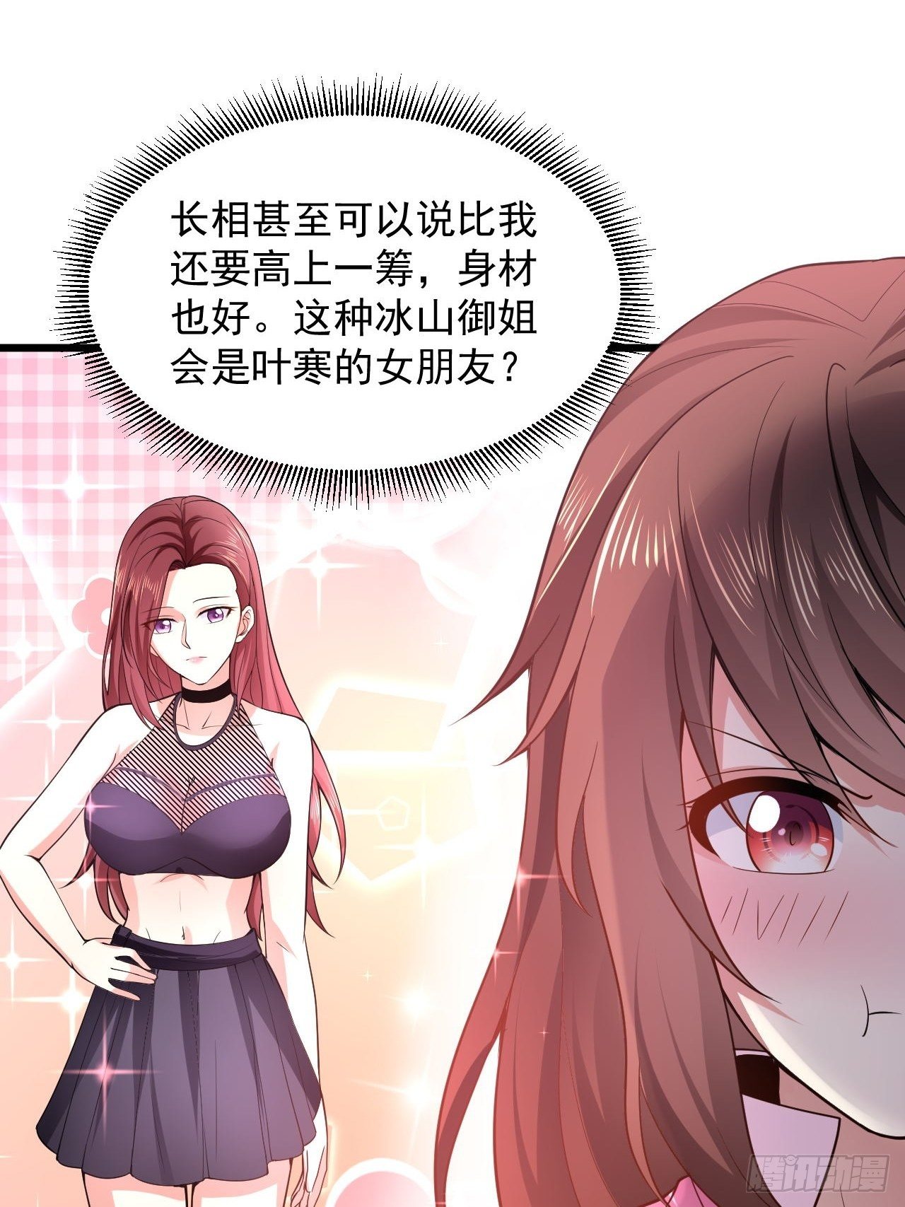 6 祖父大人召见34