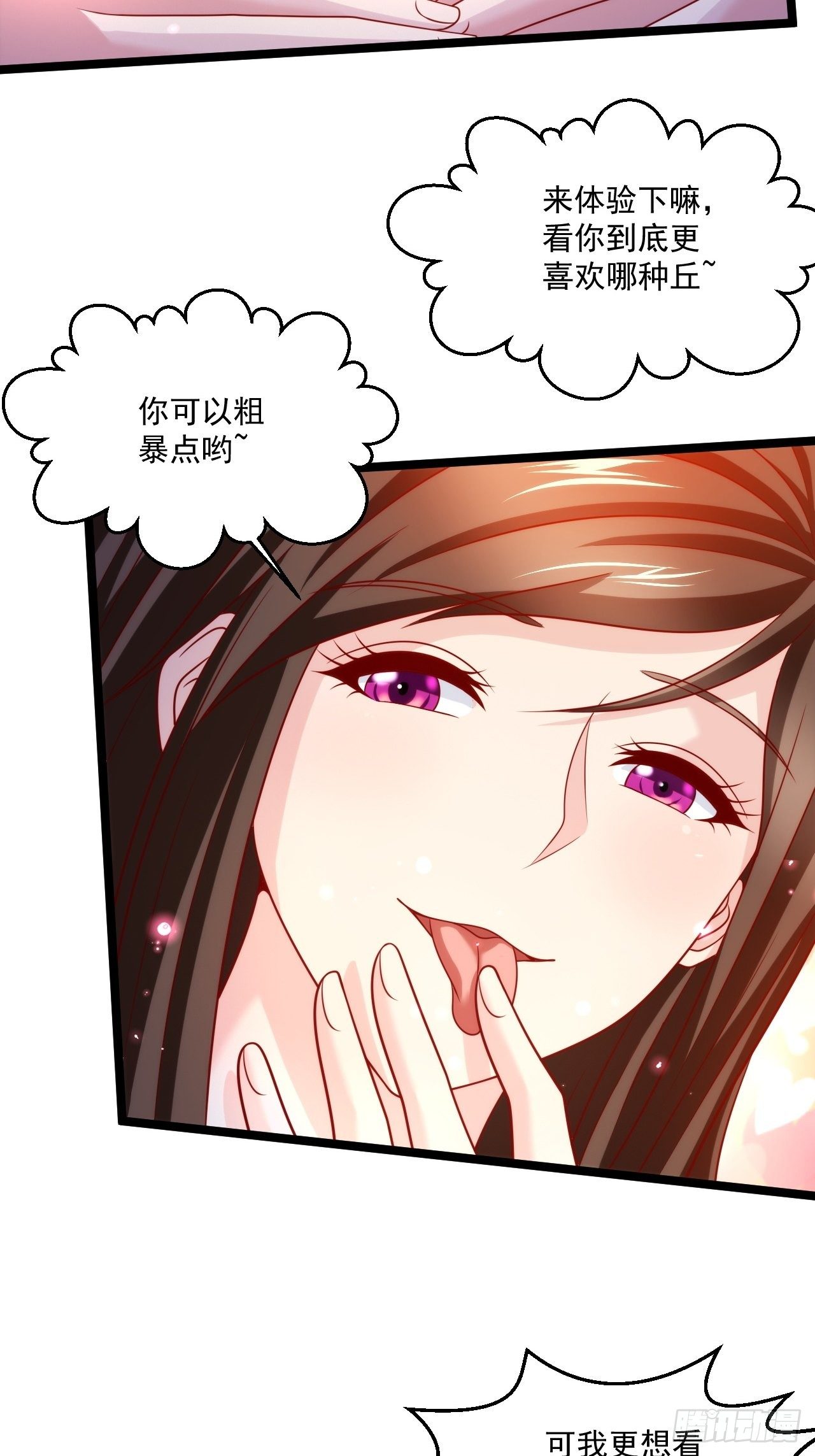53 更为广阔的天地3