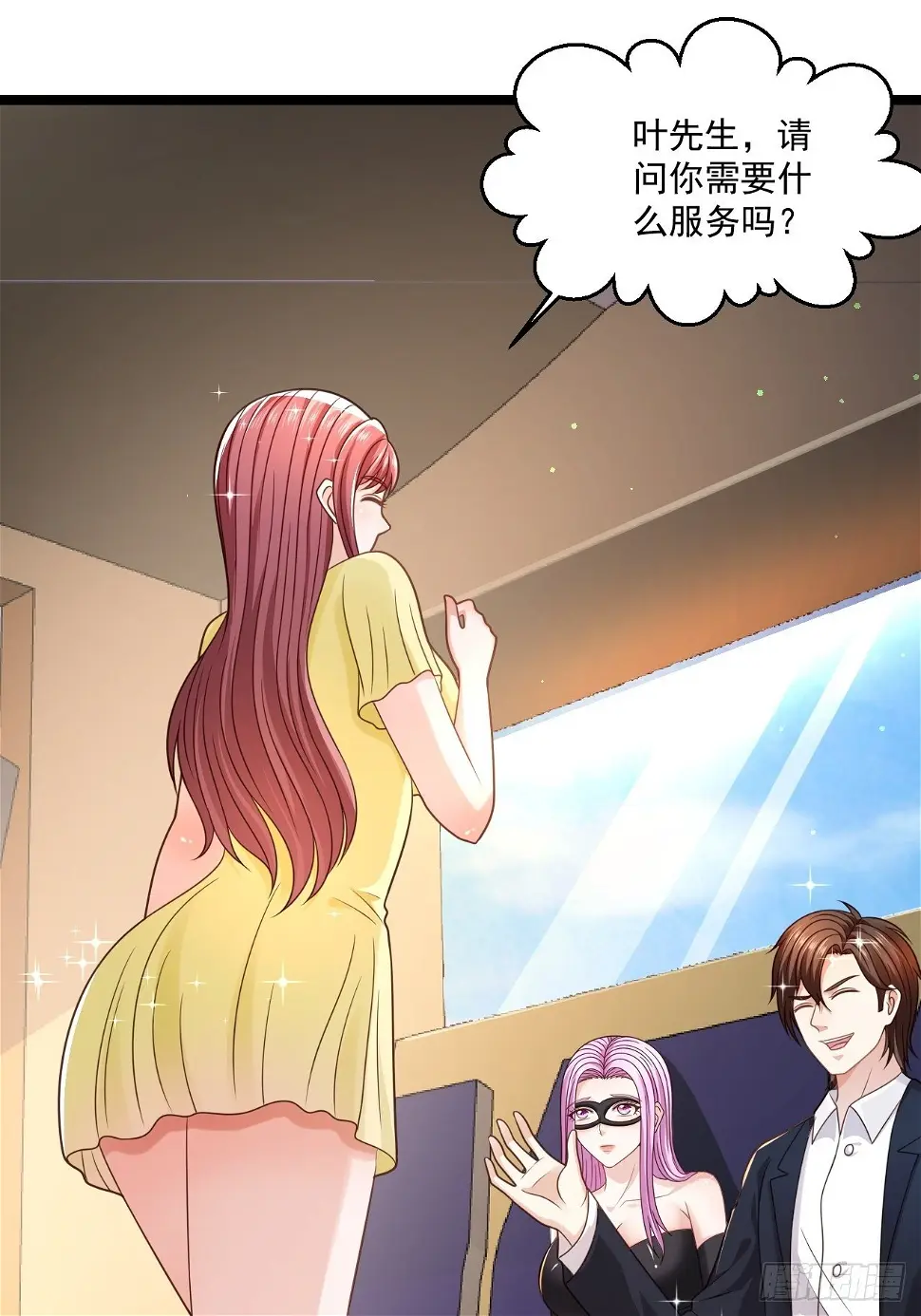 74 老方法43