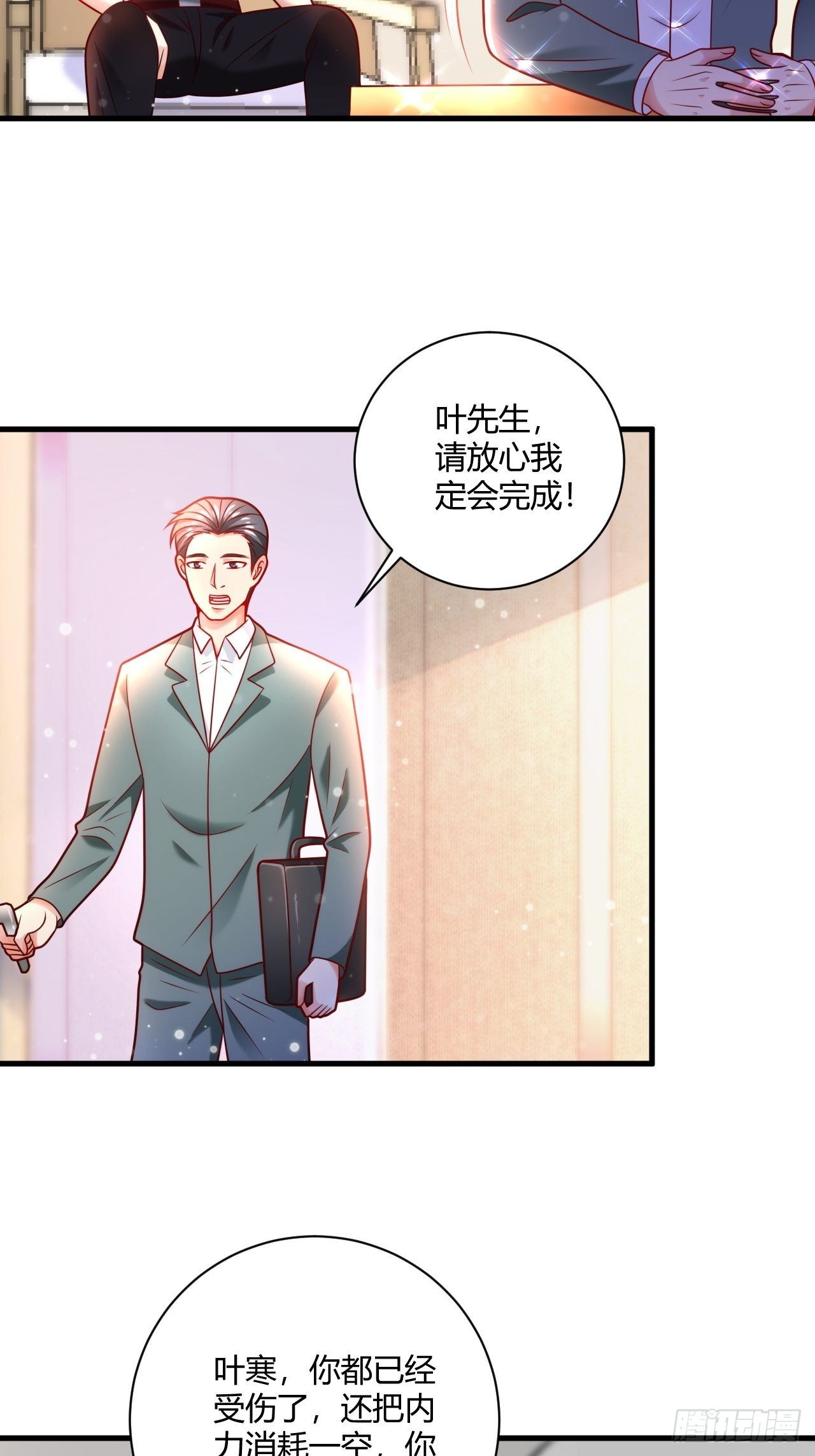 38 修炼的方法32