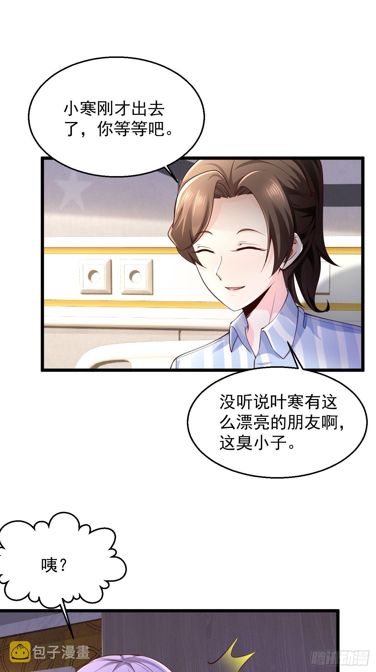 8 谢谢你的绿帽15