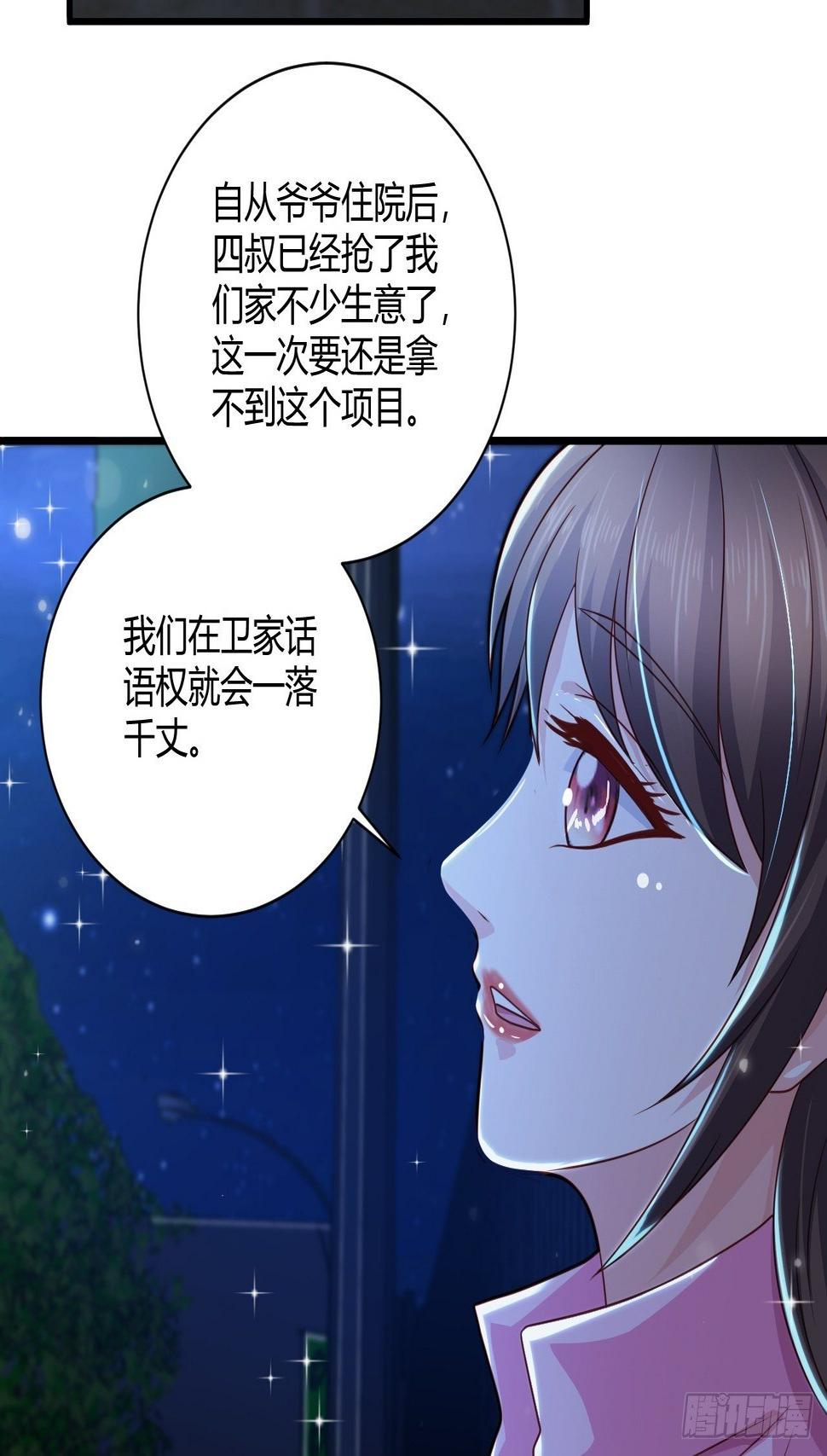 25 招标大会19