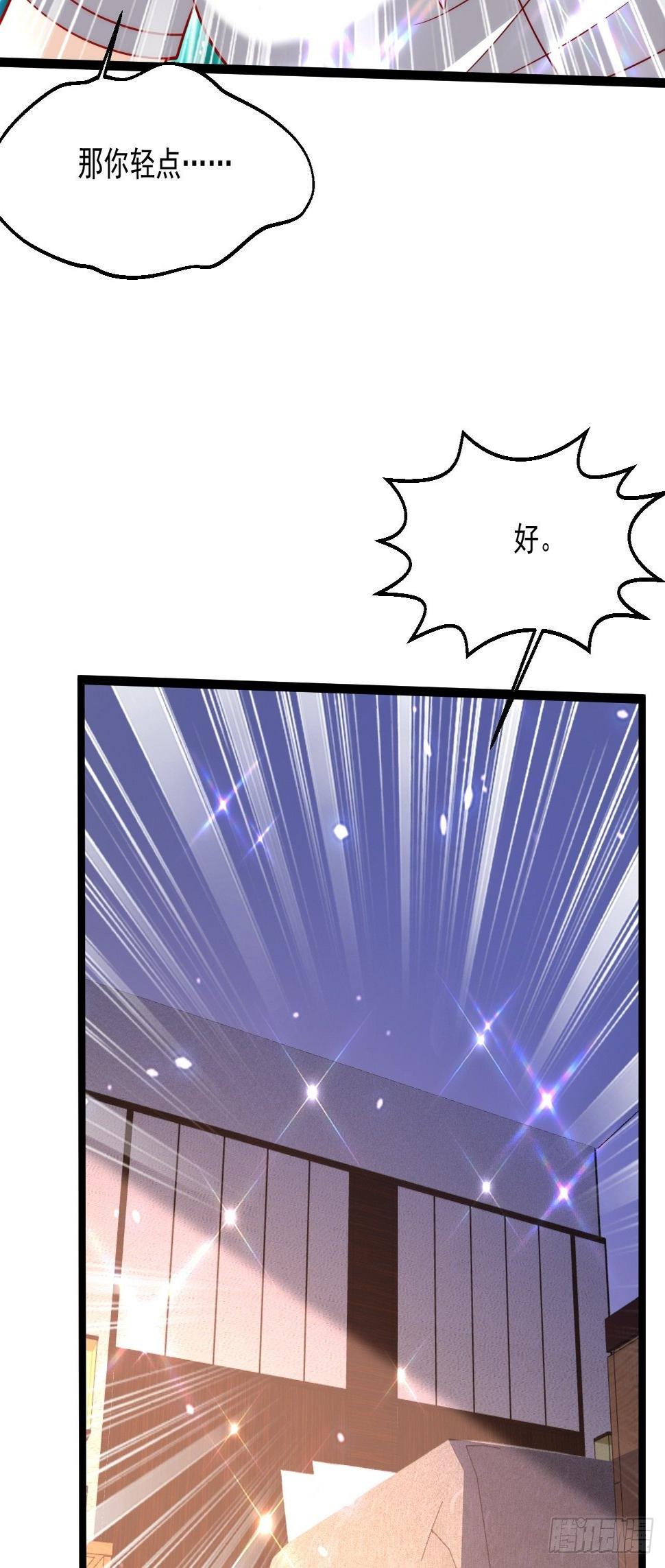 108 算你们识相16