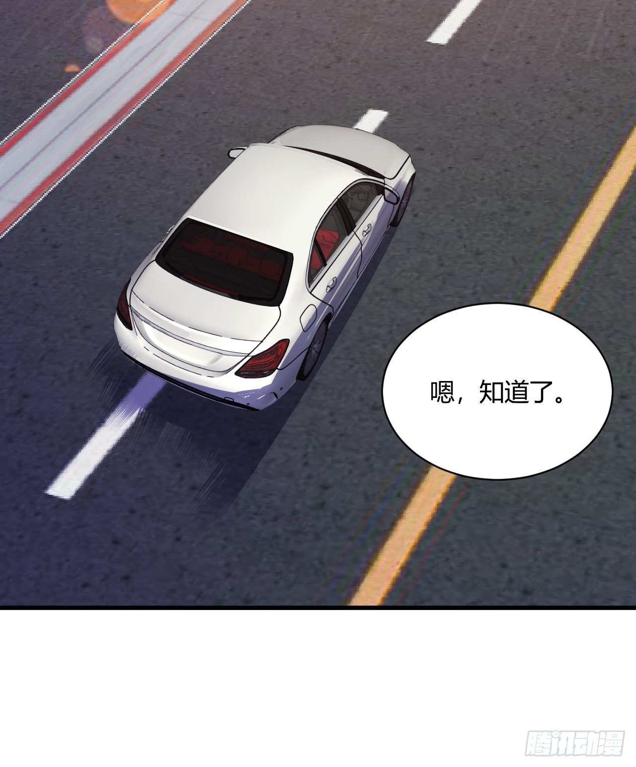 23 那就别走了23