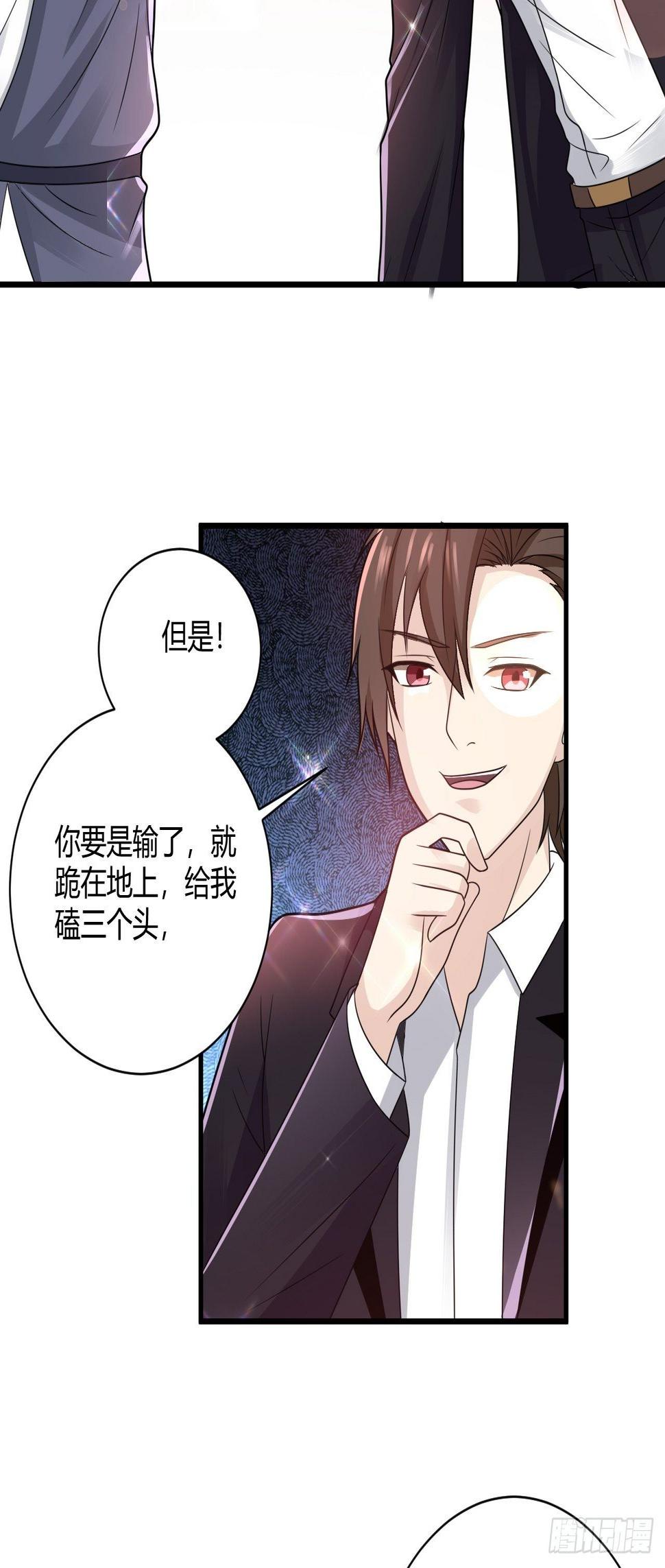 26 魏大师40