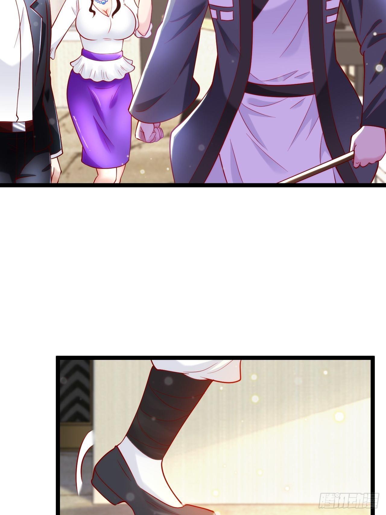 44 错把少女当做宝32
