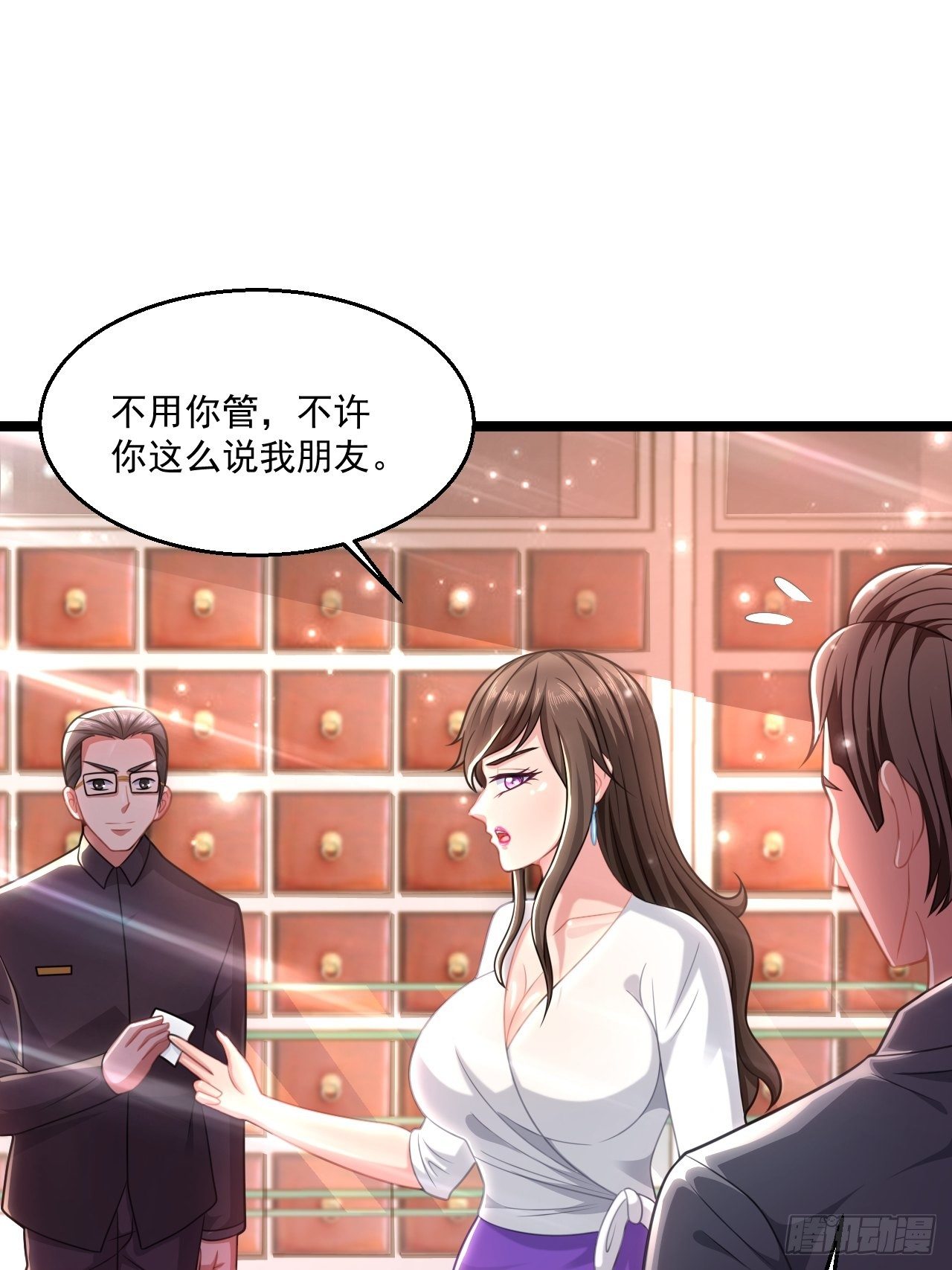 48 来人上狗13