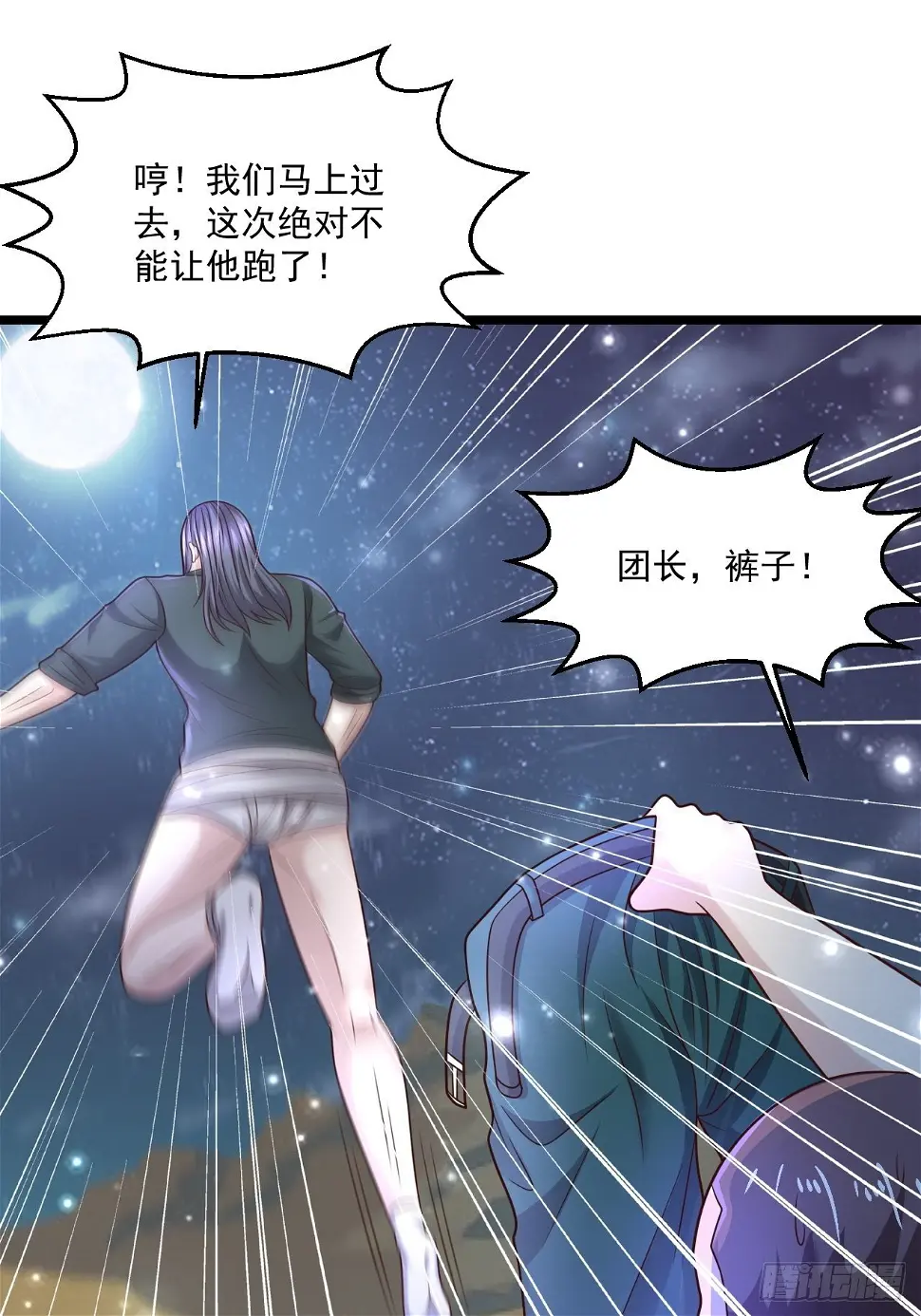 60 享受？就这？19