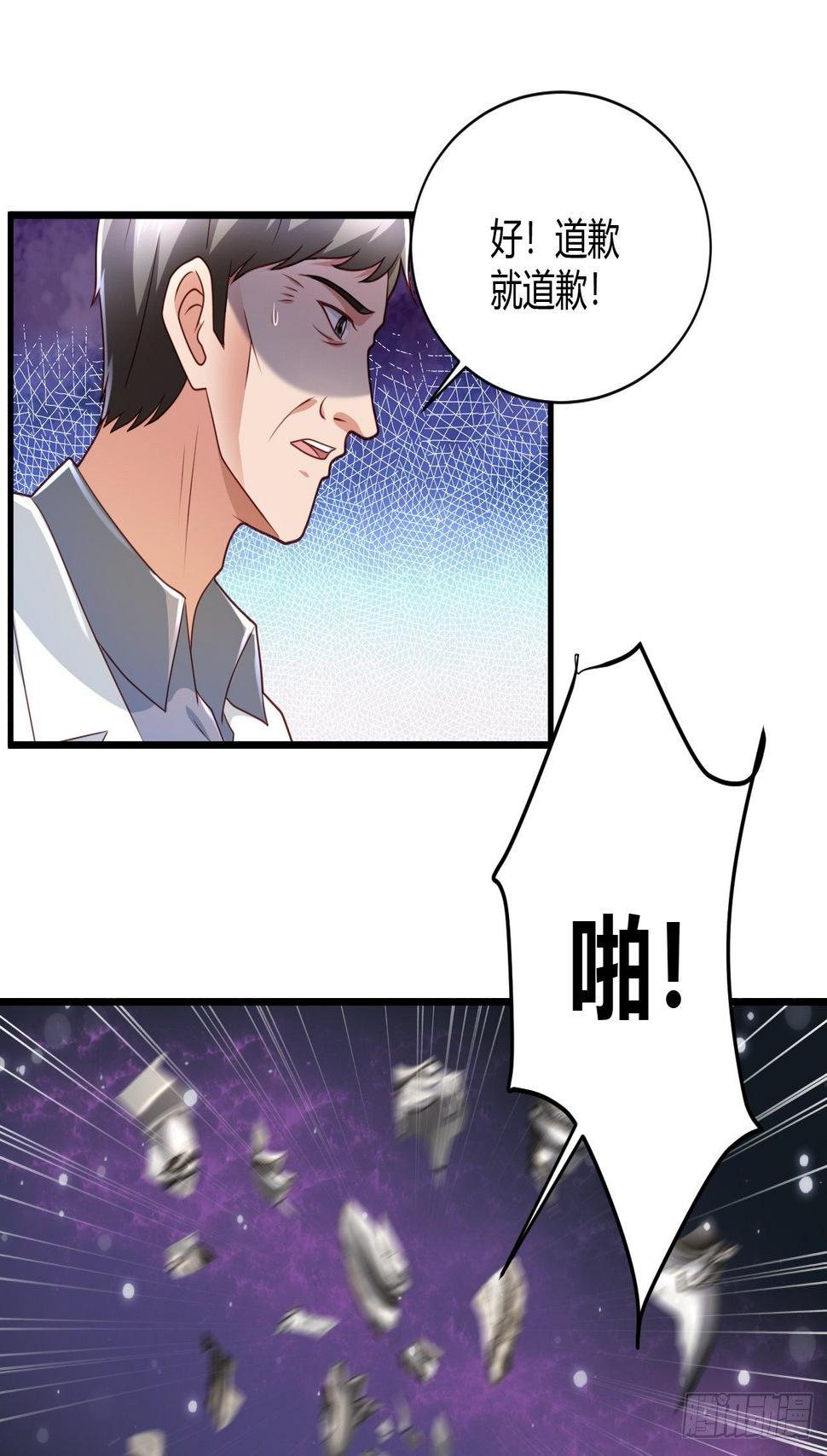 16 医院驱邪28