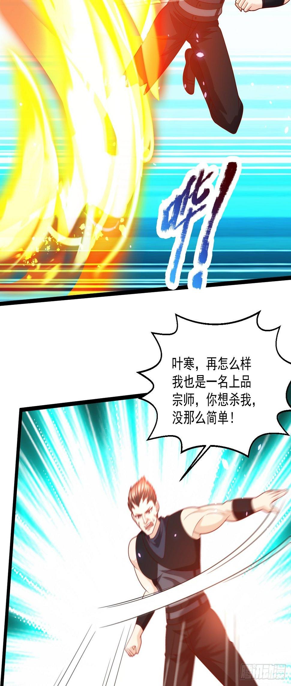 102 三分钟28