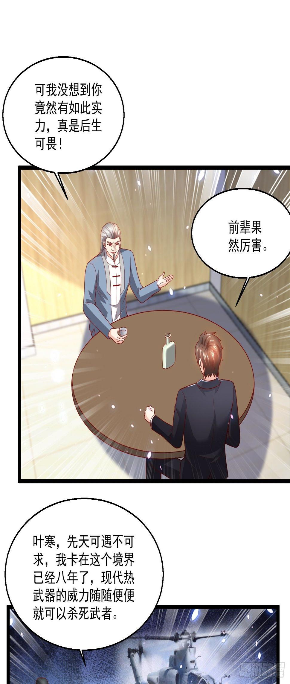 100 炎组夏双双8