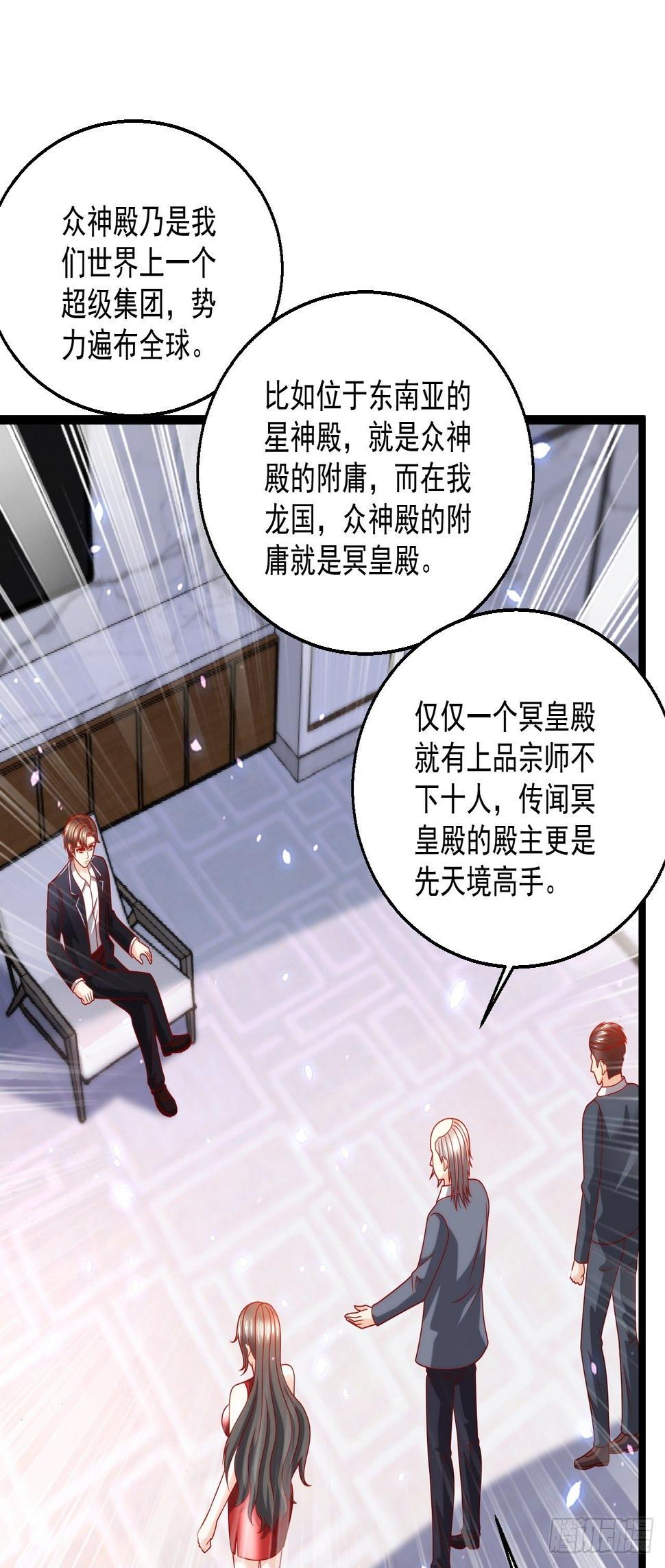 108 算你们识相24