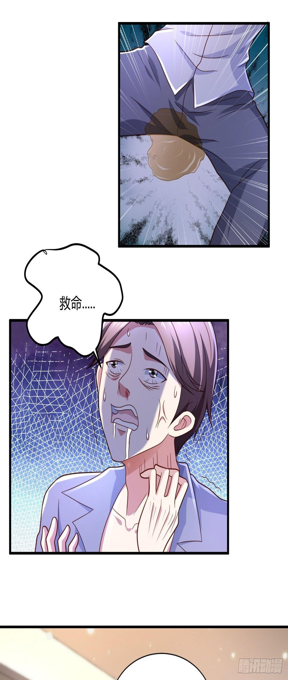 15 活罪难逃10