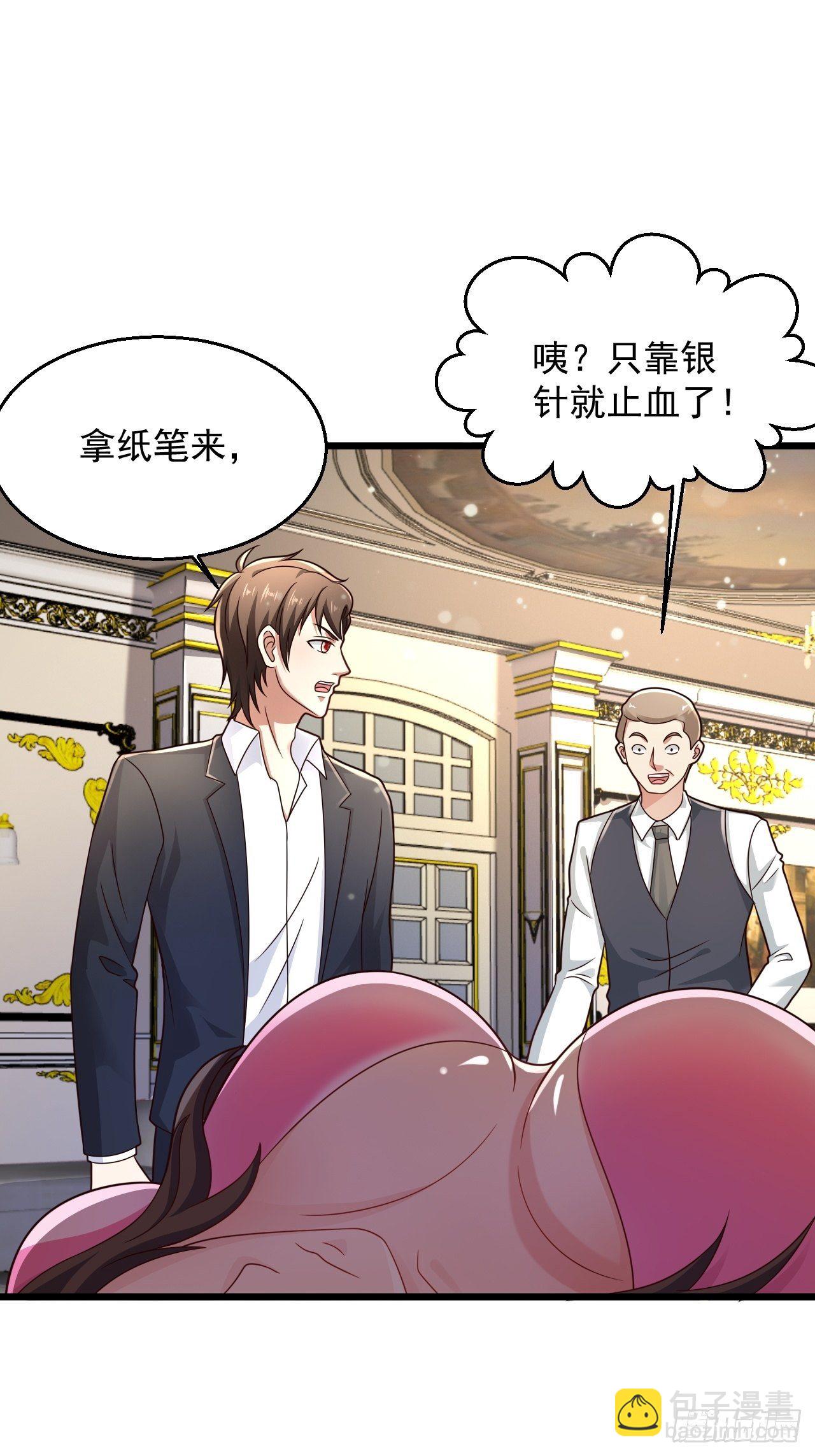 13 受伤22