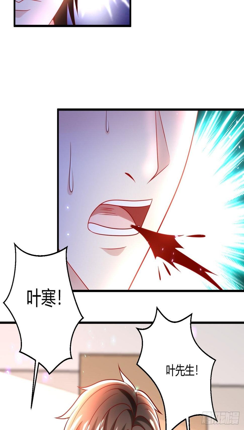 38 修炼的方法29