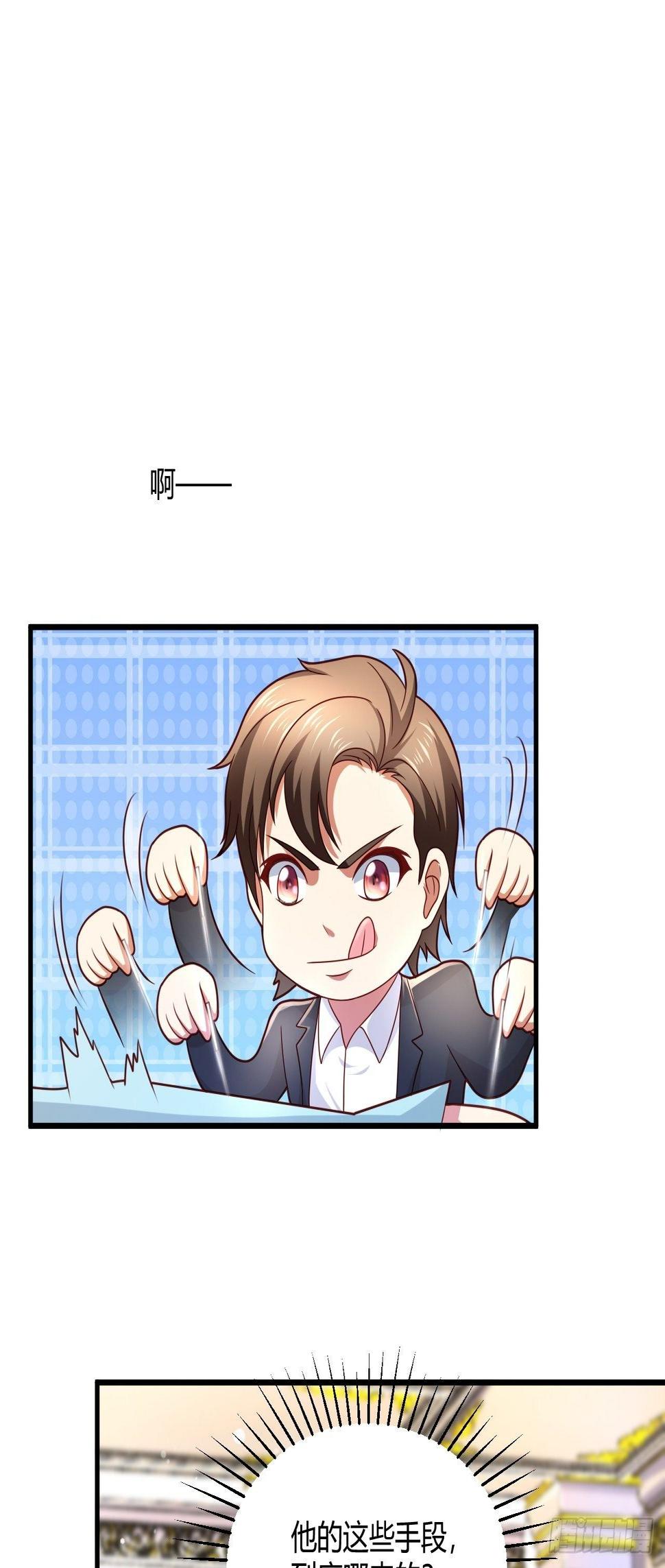 14 最后的活口18