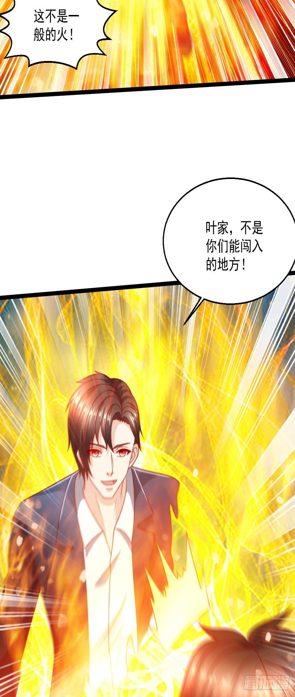 90 不死不休34