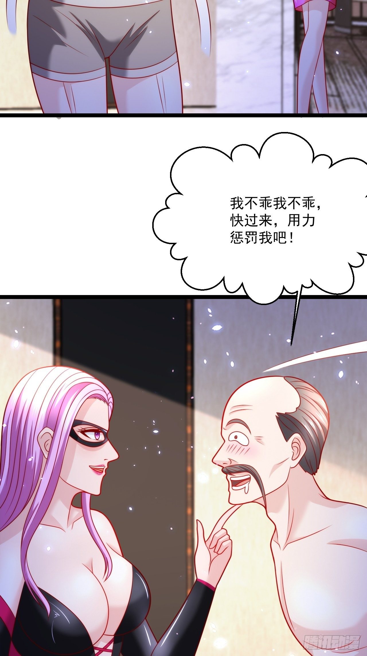 51 拉了裤里23