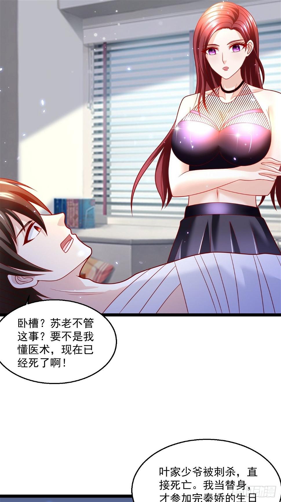 46 我是练武奇才10