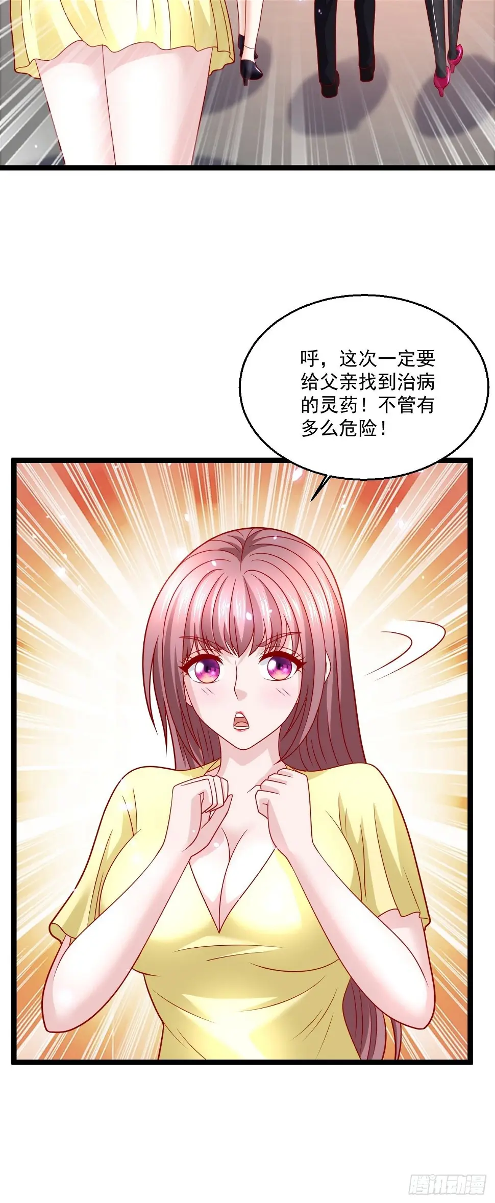 75 中州齐家37