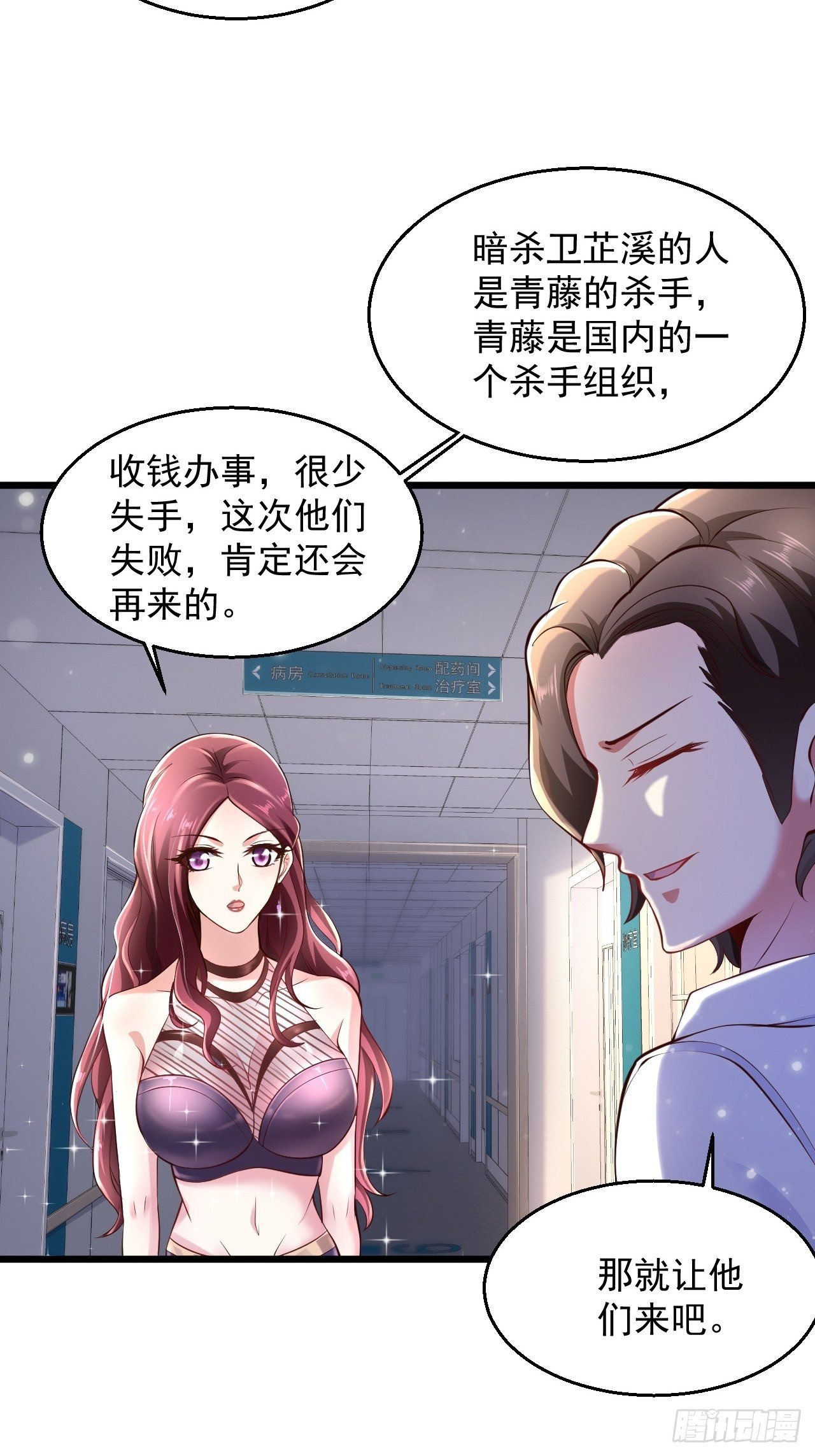 9 你怎么脸红了3