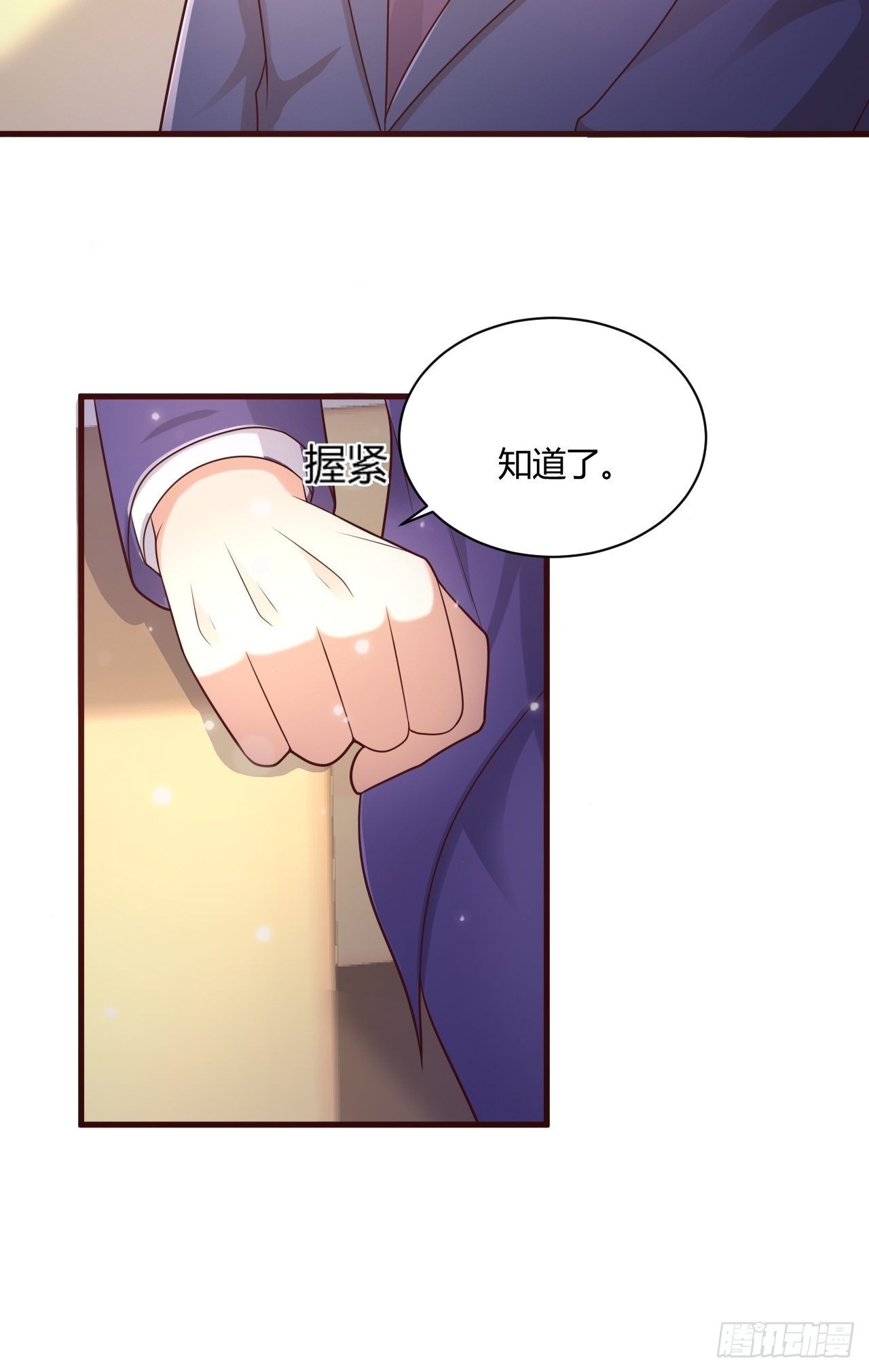 20 青藤杀手14