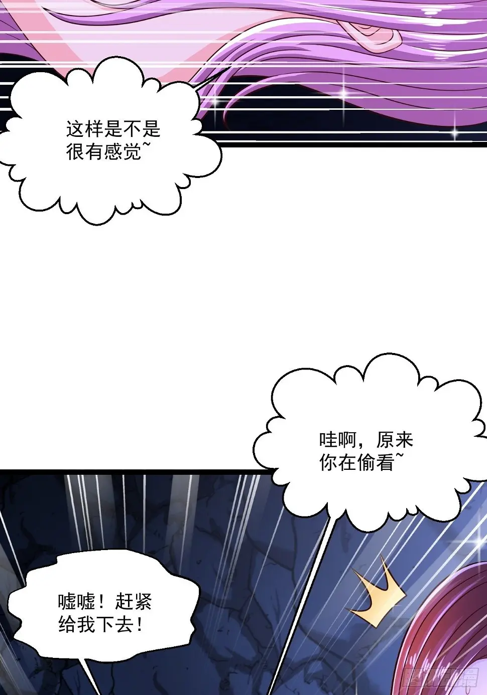 65 别有洞天7