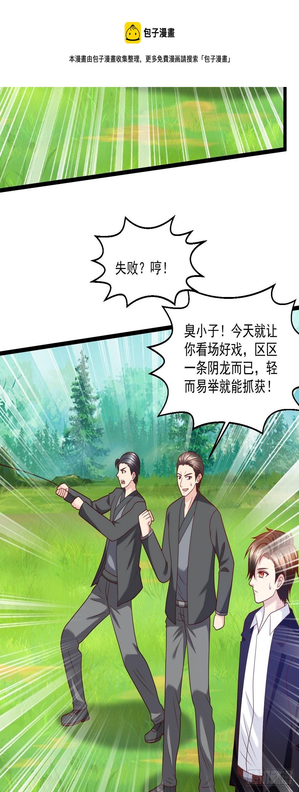 81 阴龙26