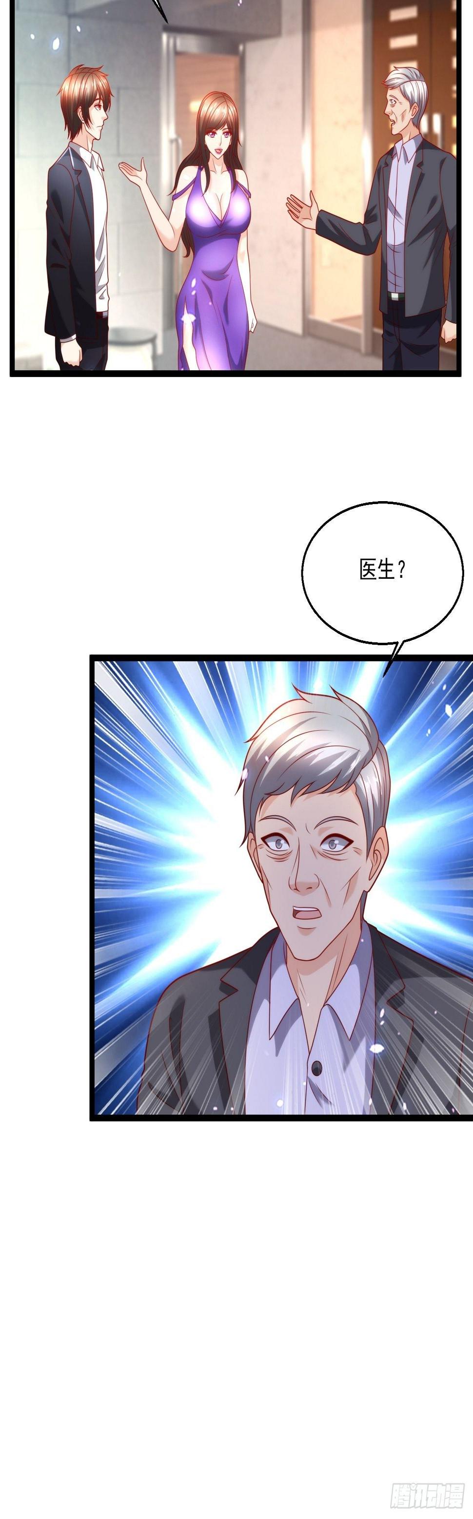 91 病了39