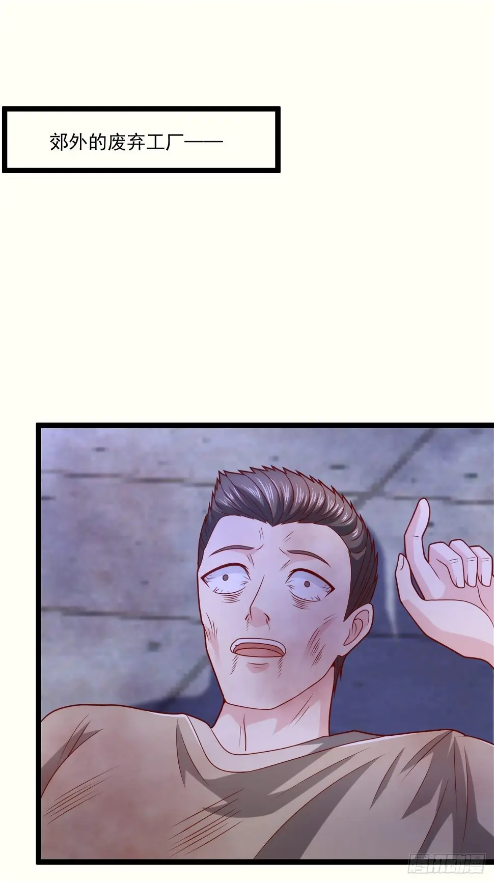 72 北斗杀阵8
