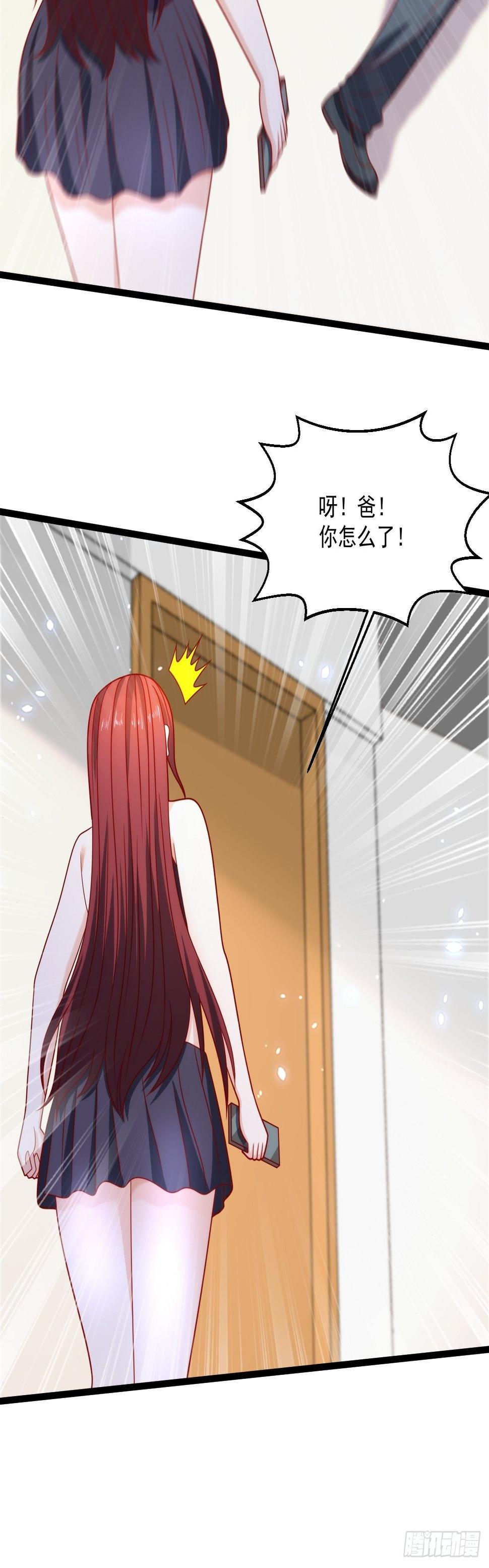 84 联合对敌6