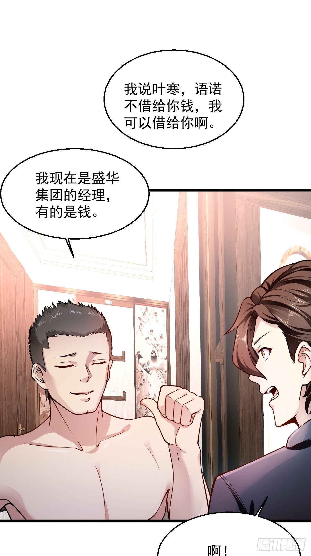 1 绿帽子47