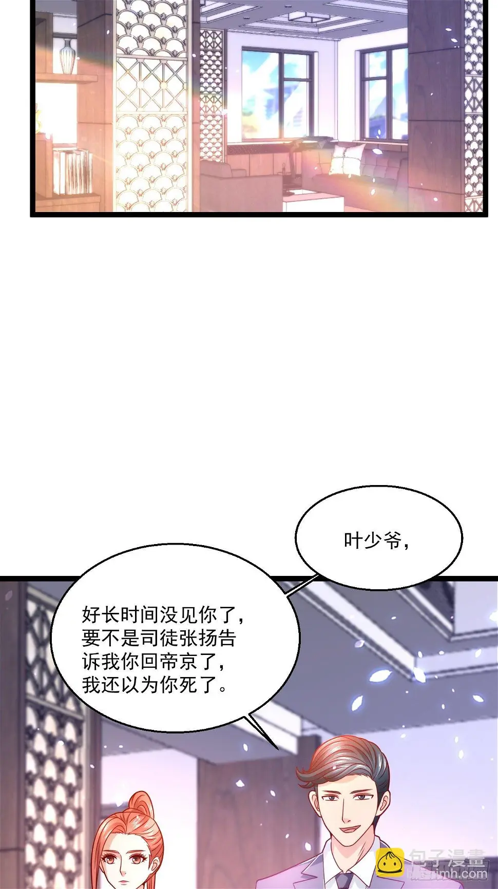 64 冥皇殿5