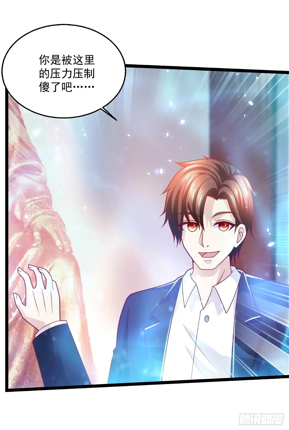 70 叶家继承人14