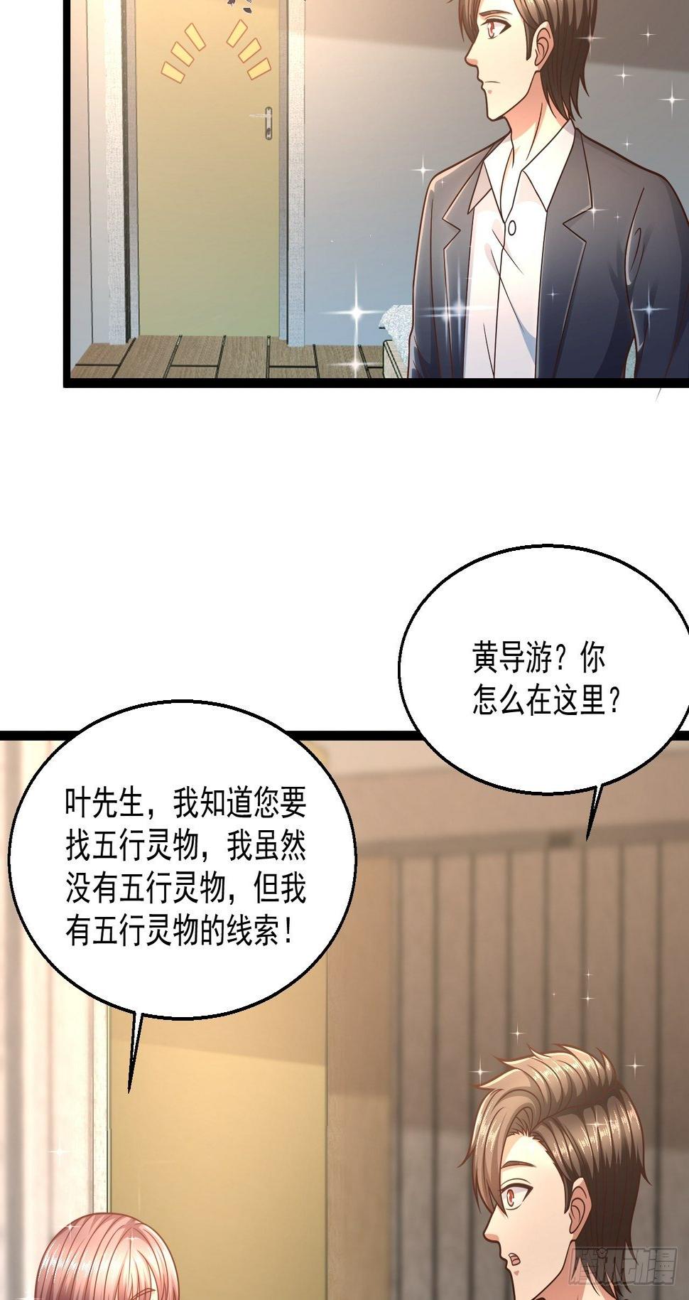 78 摩天鬼王12