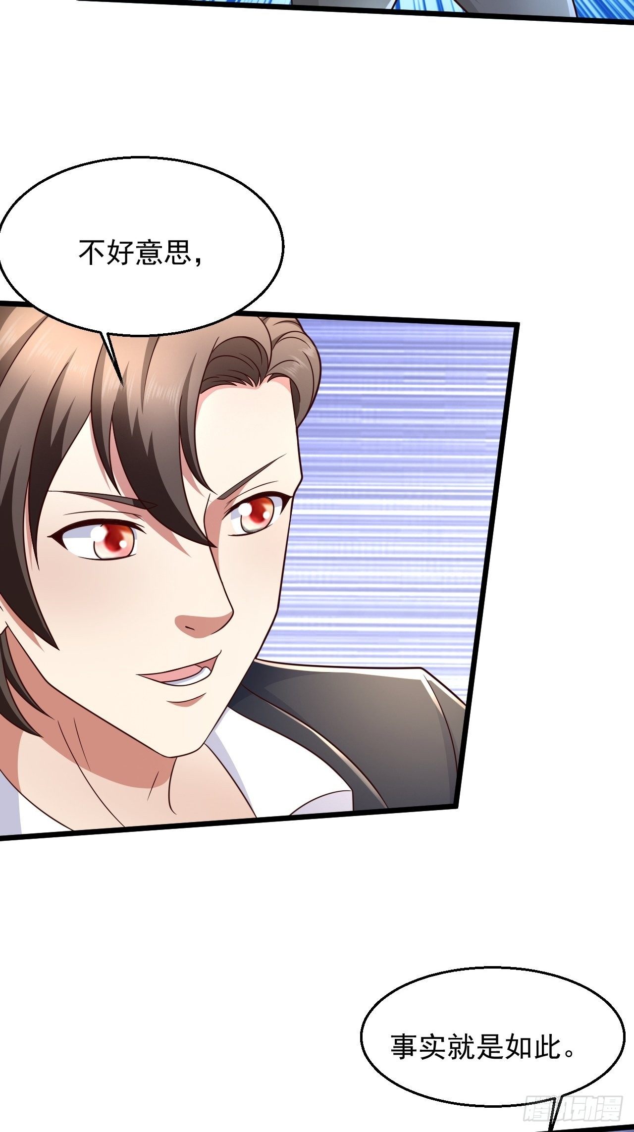 13 受伤3