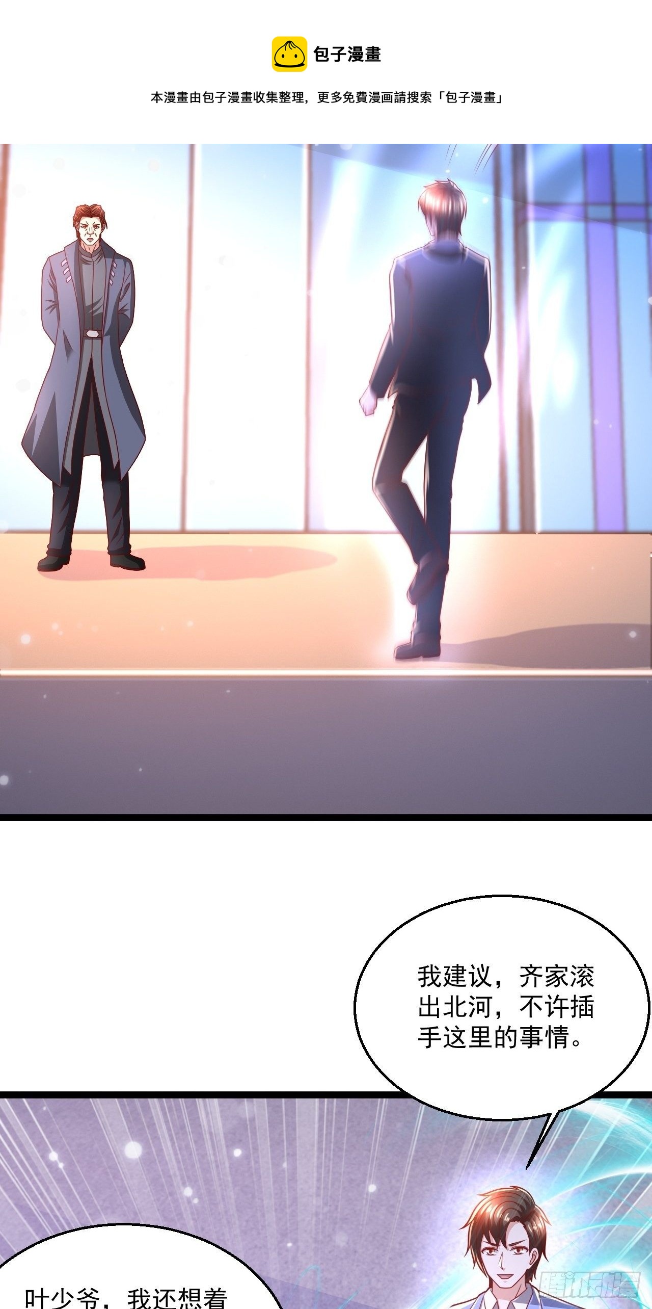 85 一对二39
