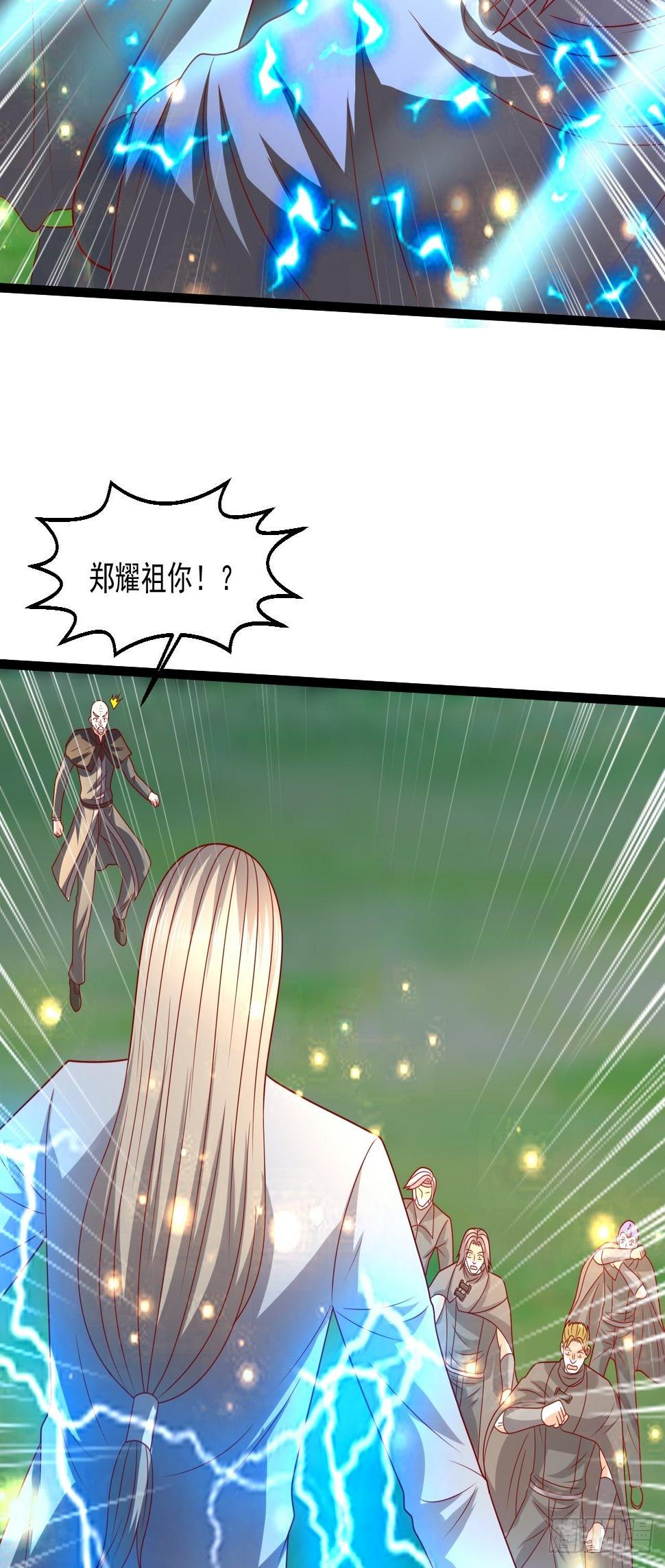 99 郑耀祖出手33