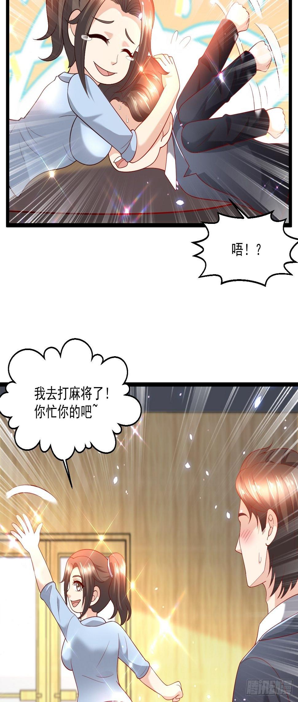 100 炎组夏双双22