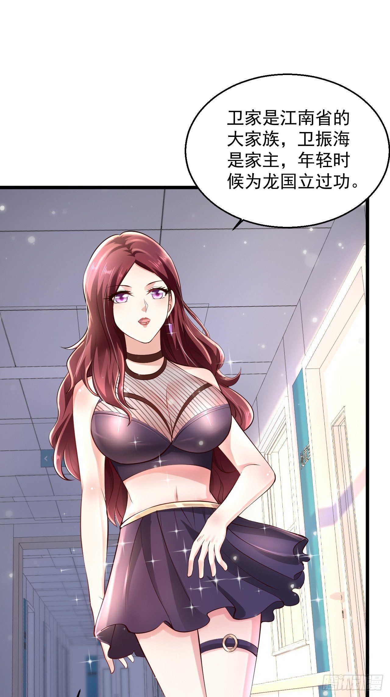9 你怎么脸红了1