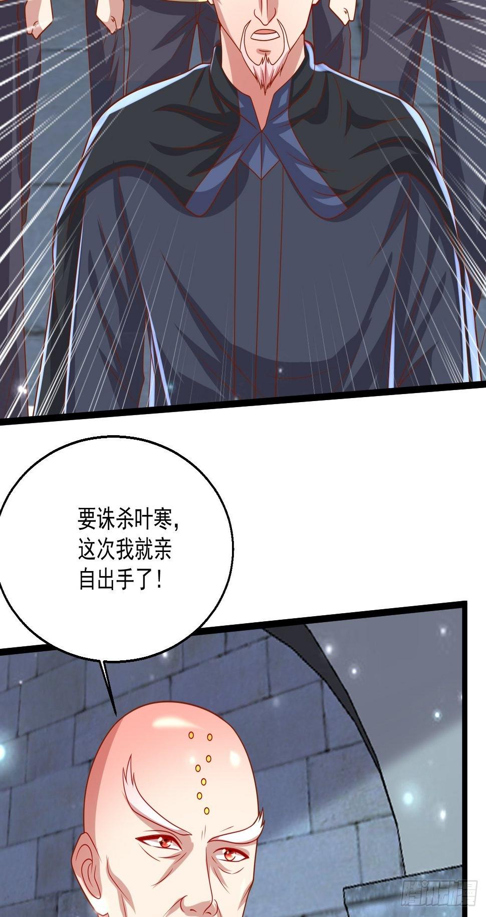 97 约战47