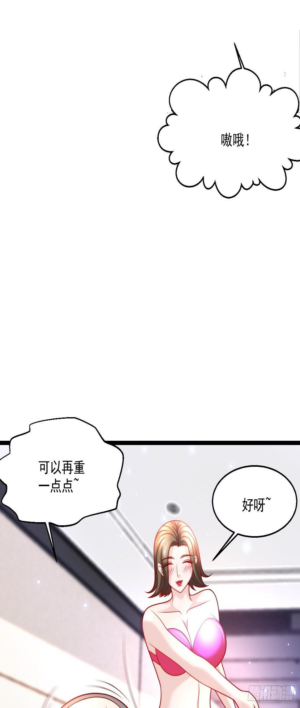 51 拉了裤里18