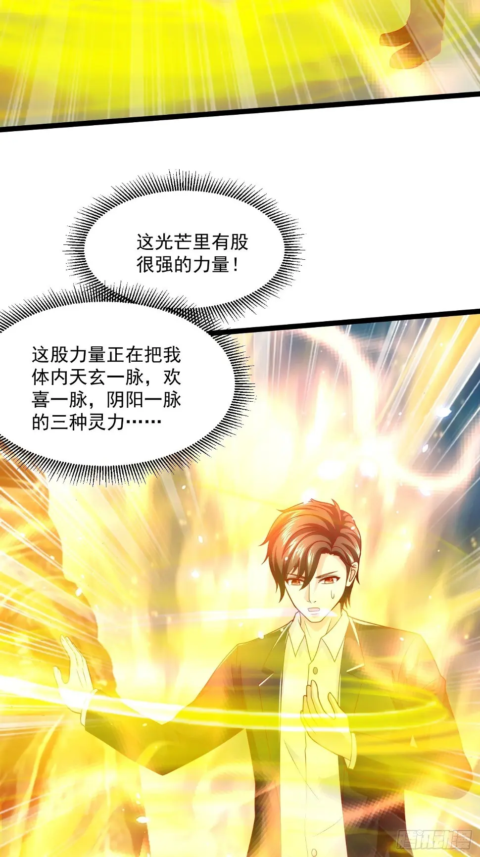 70 叶家继承人17